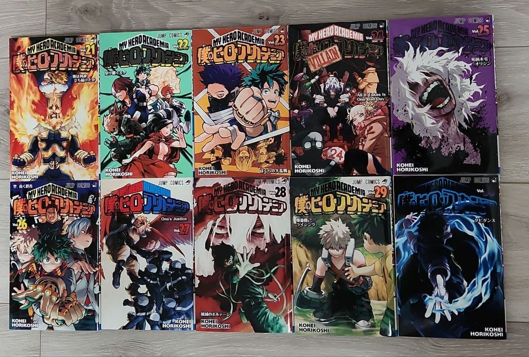 【完結】僕のヒーローアカデミア (特典付き)