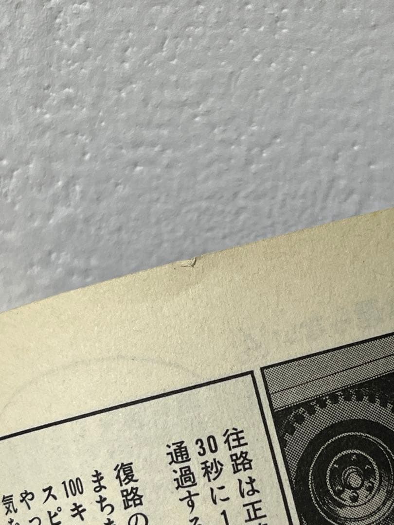 ルサルカは還らない 1巻-5巻