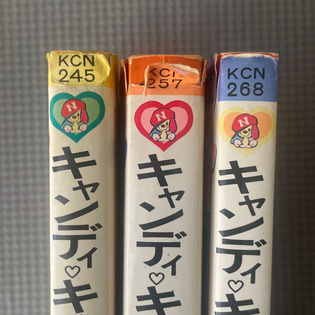 黒文字5冊赤文字2冊キャンディ・キャンディ　1〜7巻 3巻のみイラスト表紙