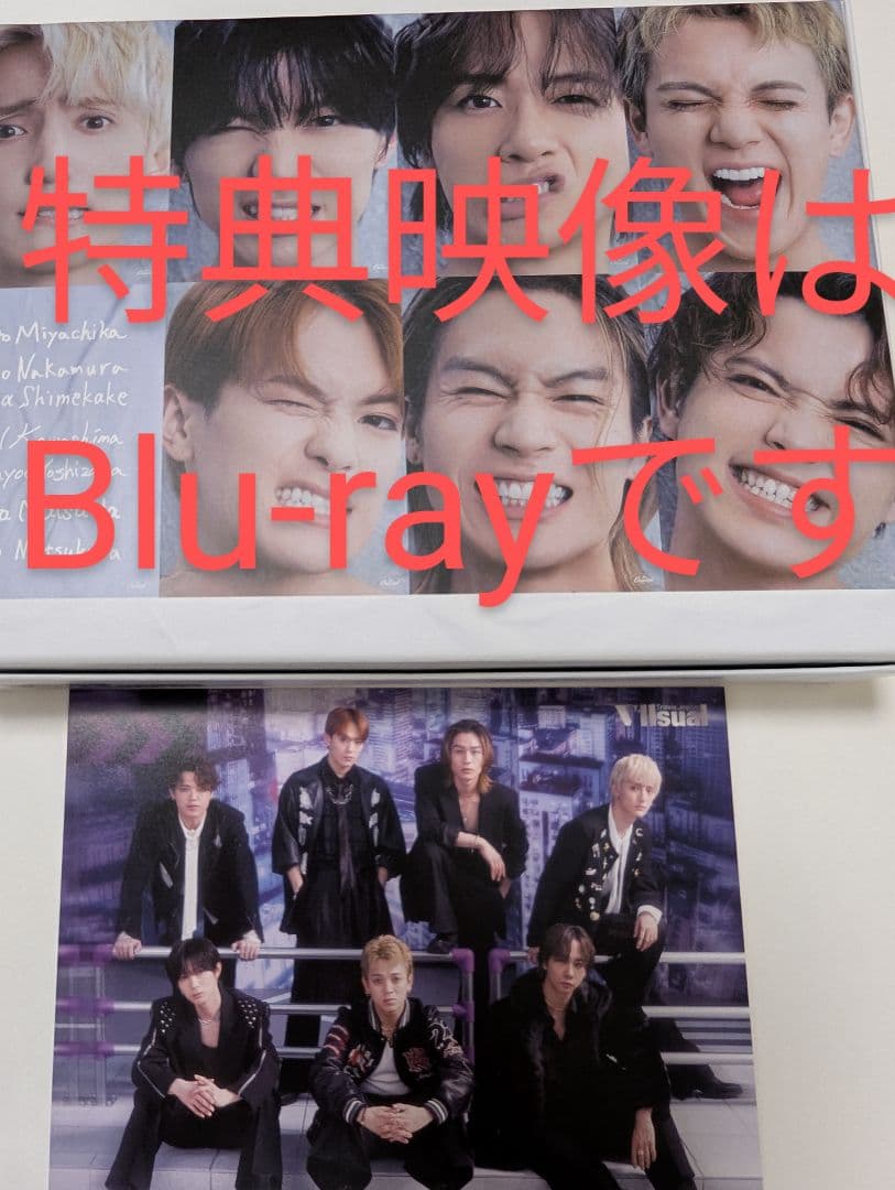 TravisJapanアルバムVIIsualFC限定盤 Blu-ray