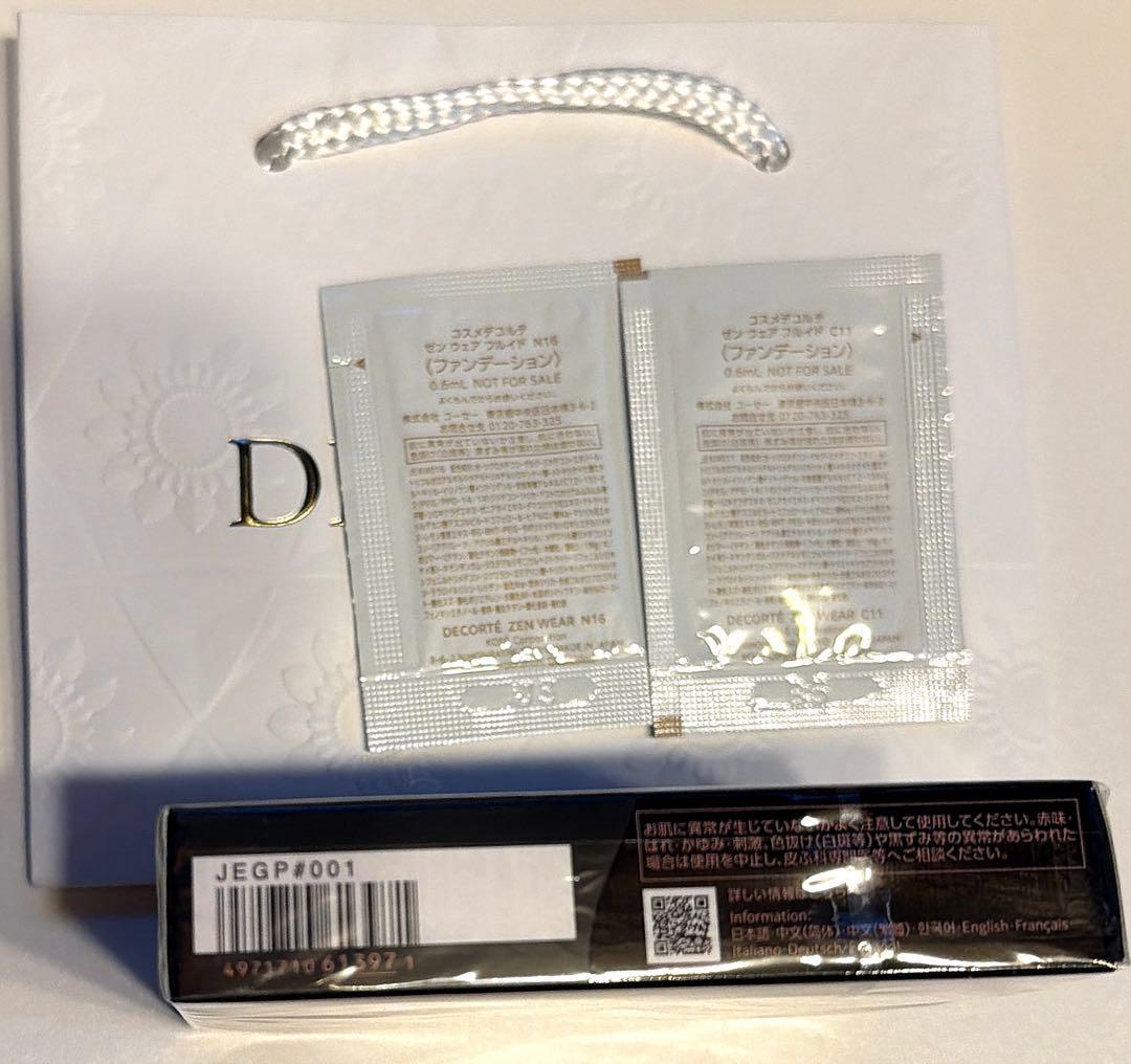 新品.フィルム付　コスメデコルテ スキンシャドウデザイニングパレット０１最終価格