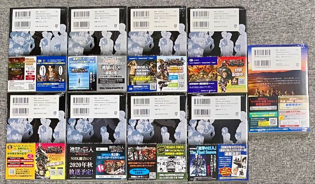 進撃の巨人 全巻セット 1巻以外初版・帯・チラシ完備 12巻以降新品未開封