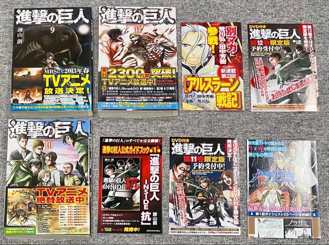 進撃の巨人 全巻セット 1巻以外初版・帯・チラシ完備 12巻以降新品未開封