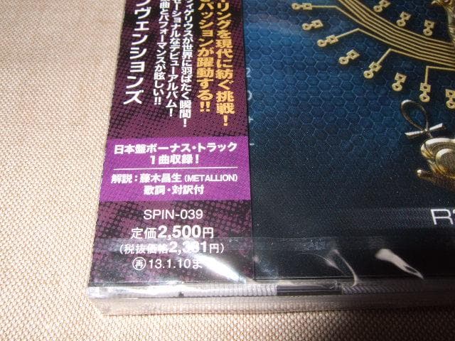 WIGELIUS,新品,ウィゲリウス,国内盤,メロハー,メロディアスハード