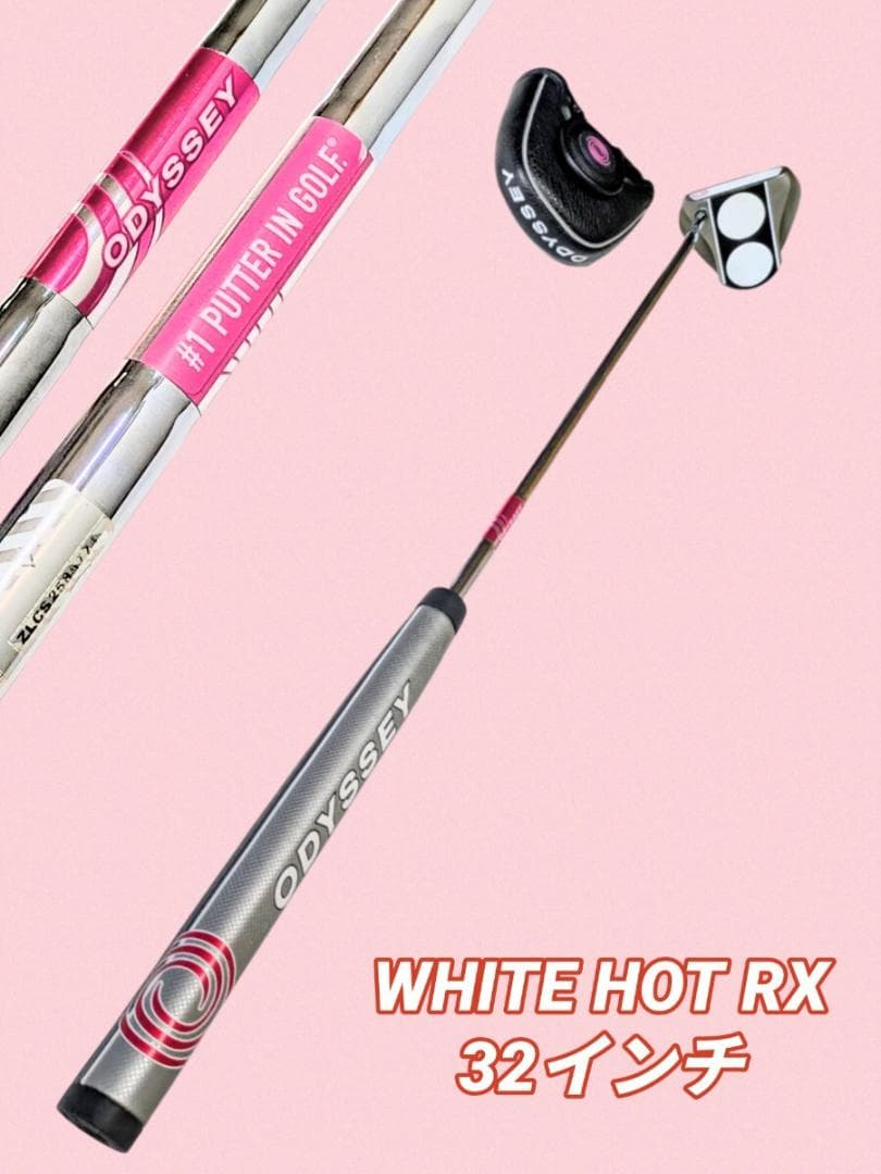 レディース☆ODYSSEY WHITE HOT RX 2-BALL カバー付き