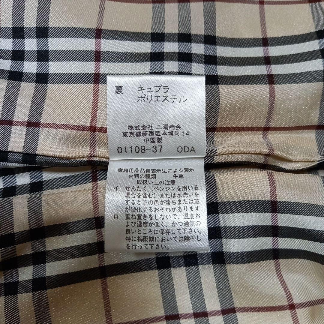 『良品』バーバリー　ブラックレーベル　ダブルライダース　ジャケット　サイズL