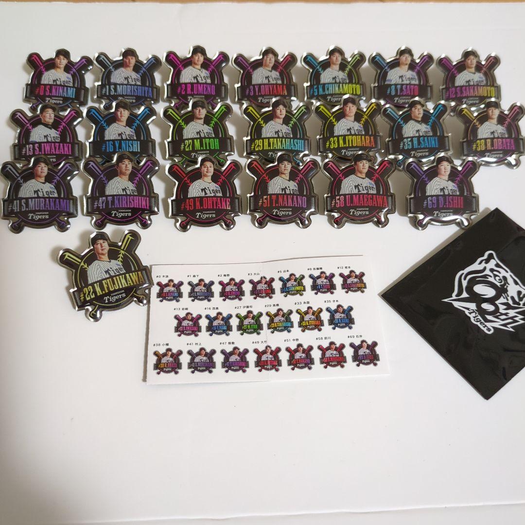 【阪神タイガース】 FC応援デー シークレットピンズコンプリート20個オマケ付