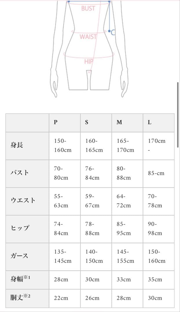 ⭐︎美品⭐︎stina レオタード type N back ribbon Sサイズ