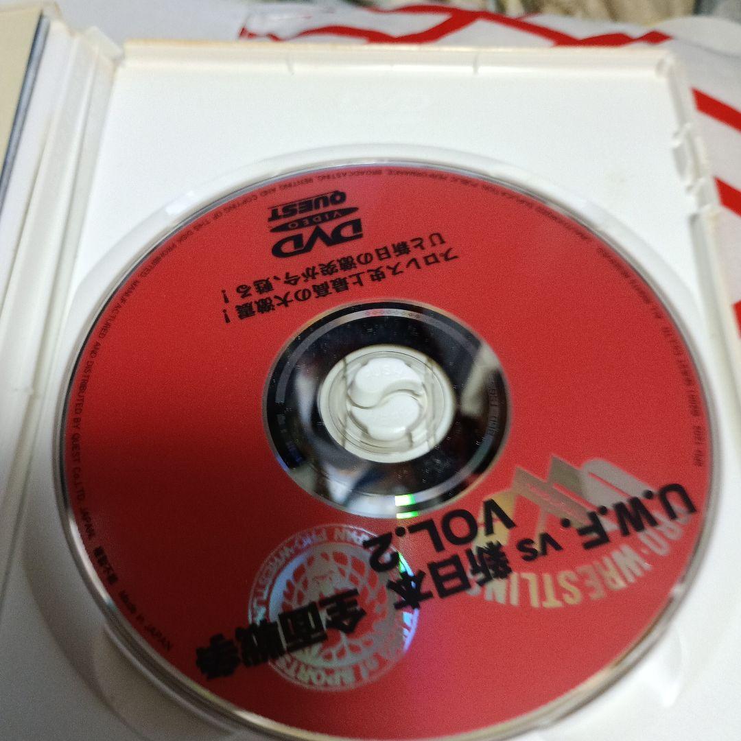 U.W.F.vs新日本全面戦争1,2セット