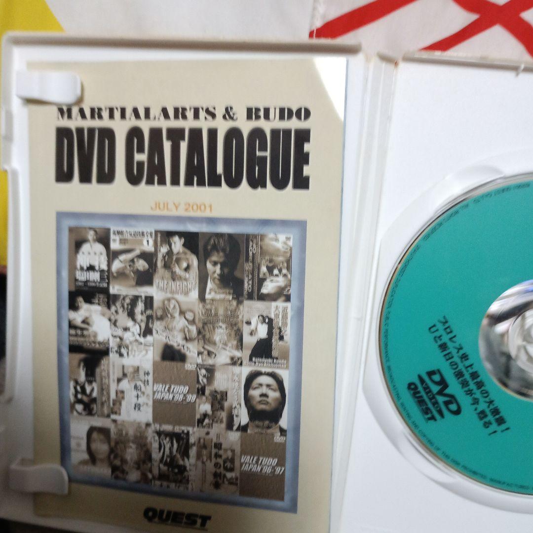 U.W.F.vs新日本全面戦争1,2セット