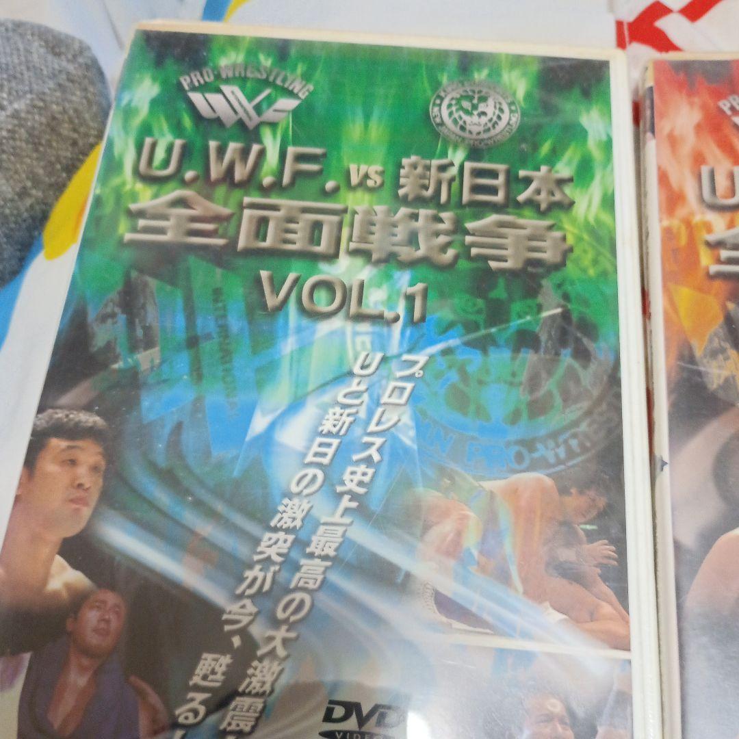 U.W.F.vs新日本全面戦争1,2セット
