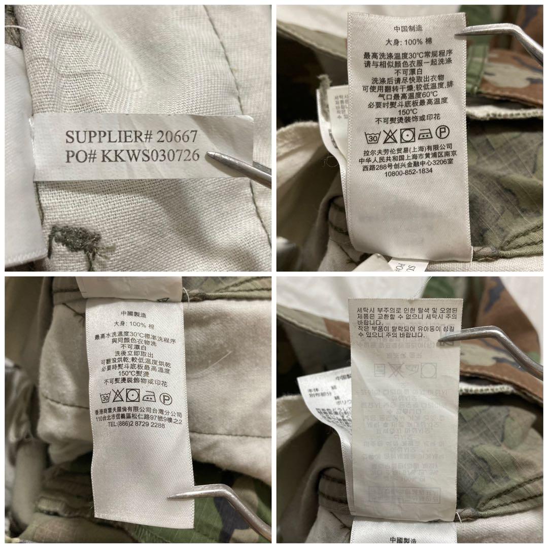 【専用】DENIM&SUPPLYRALPHLAURENパンツ29×32古着屋購入