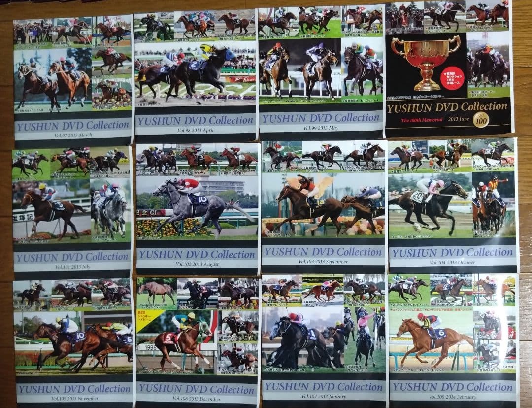 《美品》競馬雑誌『優駿』DVDコレクション（全120本）+その他DVD