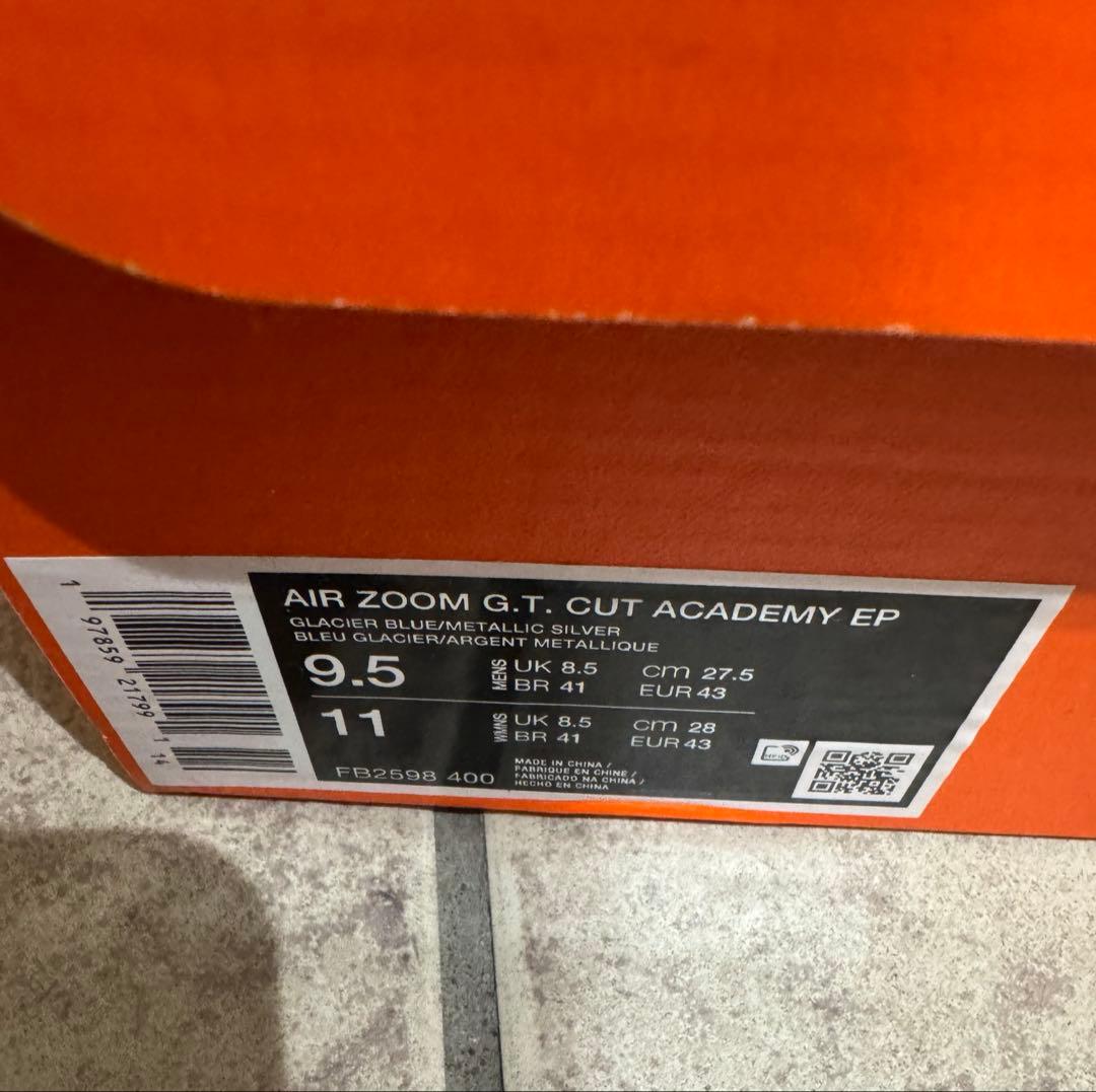 G.T.cut ACADEMY水色箱あり