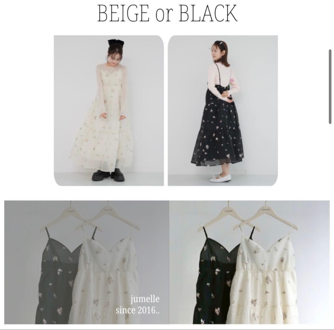 【完売色】jumelle ティアードキャミドレス ブラック