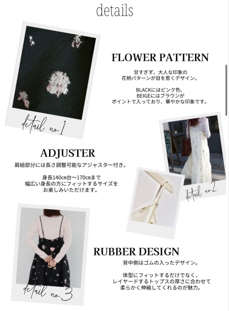 【完売色】jumelle ティアードキャミドレス ブラック