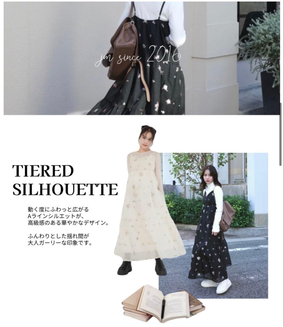 【完売色】jumelle ティアードキャミドレス ブラック