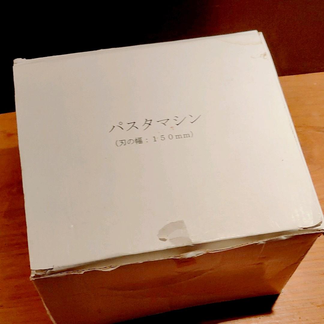 あると便利なキャンプグッズ 新品未開封品  三星刃物  パスタマシン