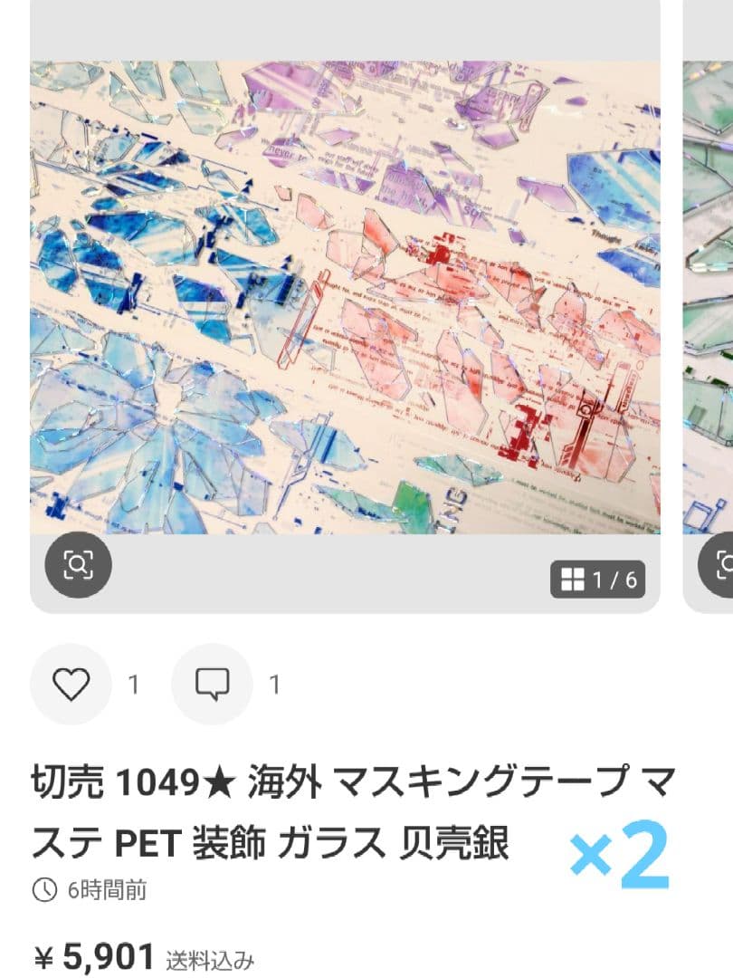 ★○・*LF*・○★