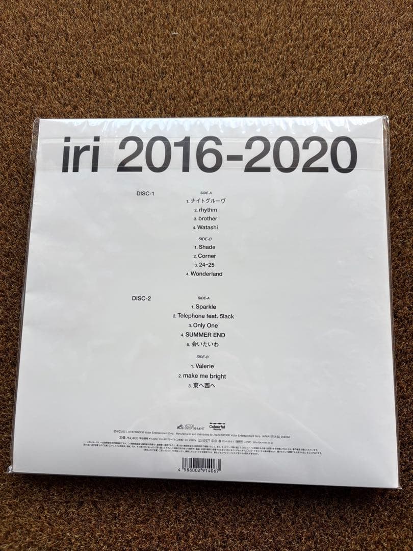 新品 iri 2016-2020 BESTアルバムkyne アナログレコード