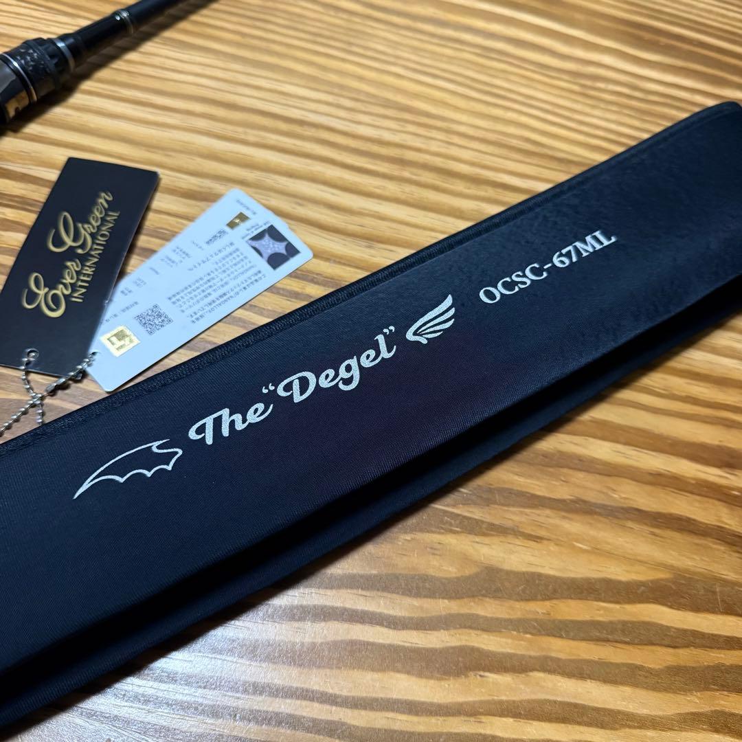 【たける】エバーグリーン　OCSC-67ML