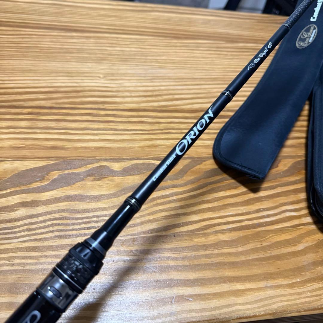 【たける】エバーグリーン　OCSC-67ML