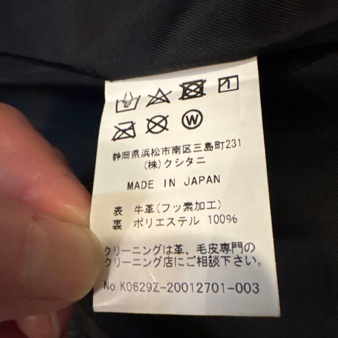 KUSHITANI レザージャケット M ブラック