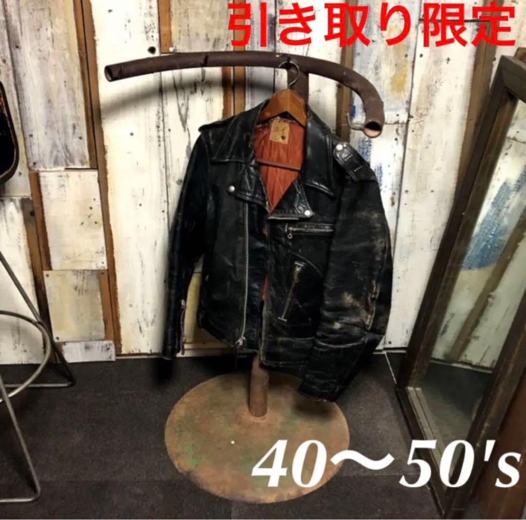 ビンテージ アイアン サークルラック アンティーク家具 店舗什器飾り棚