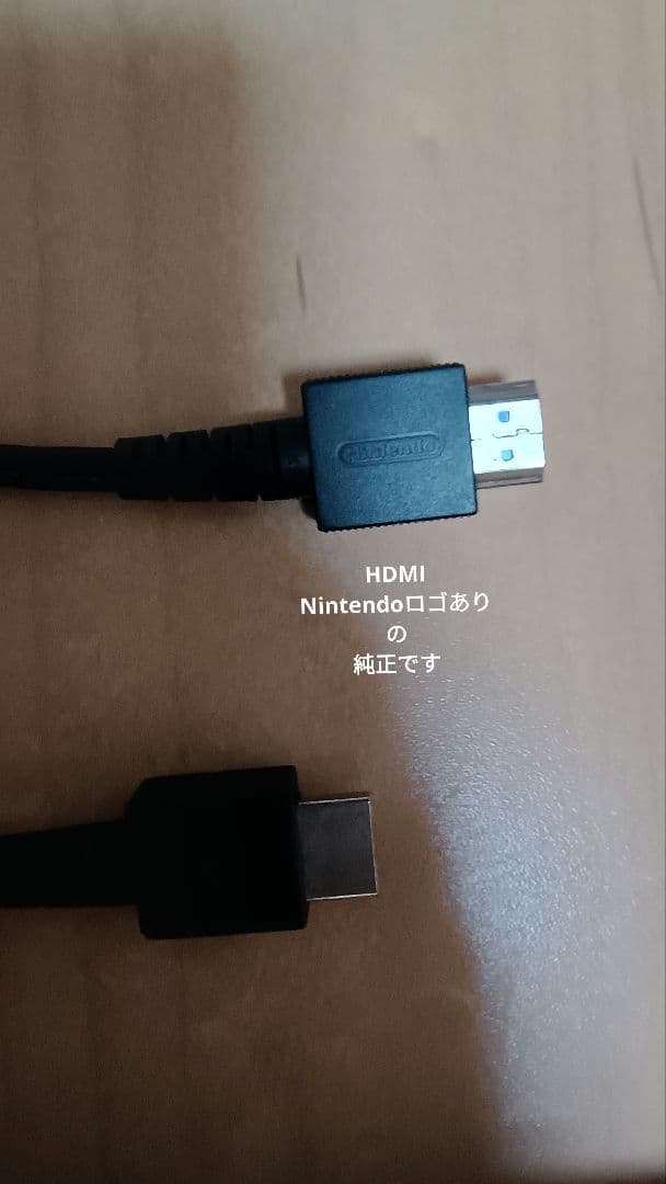 Nintendo Switch本体 ＋ケース付