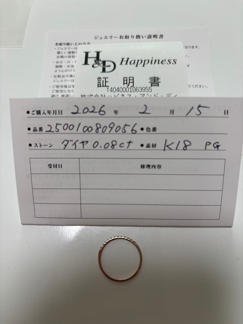 極細エタニティ:K18 ゴールド ダイヤモンドリング