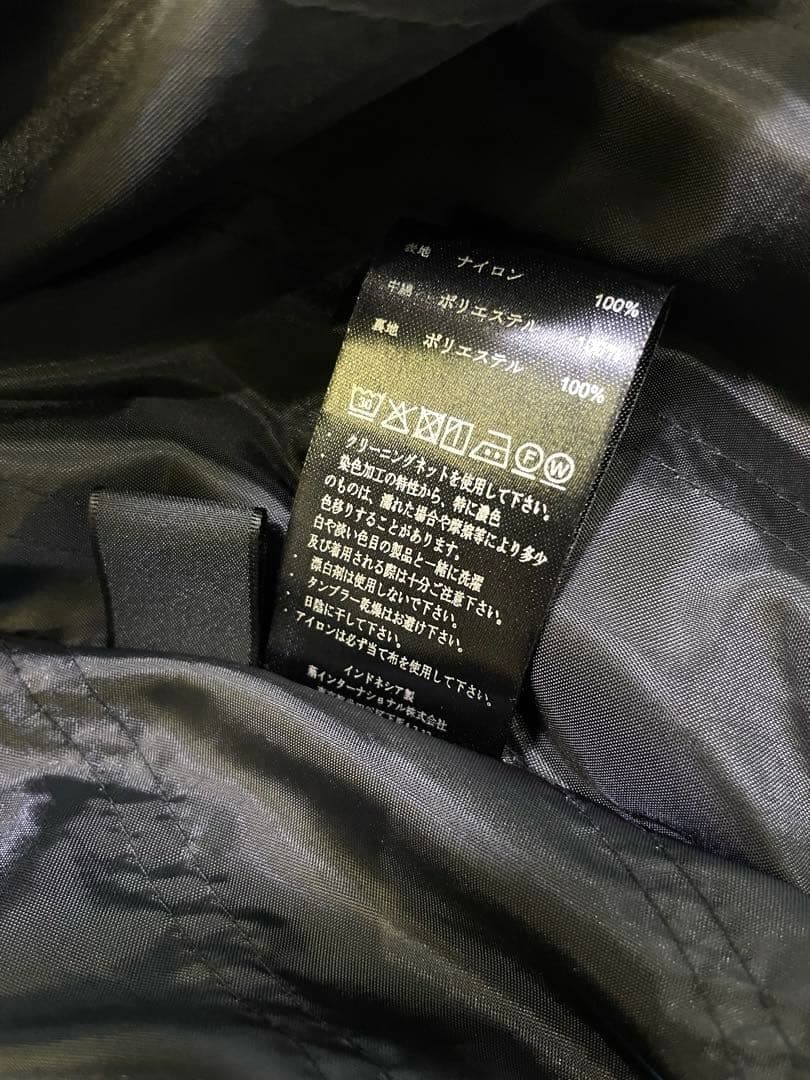 萌モユル　変形デザインベスト中綿入り