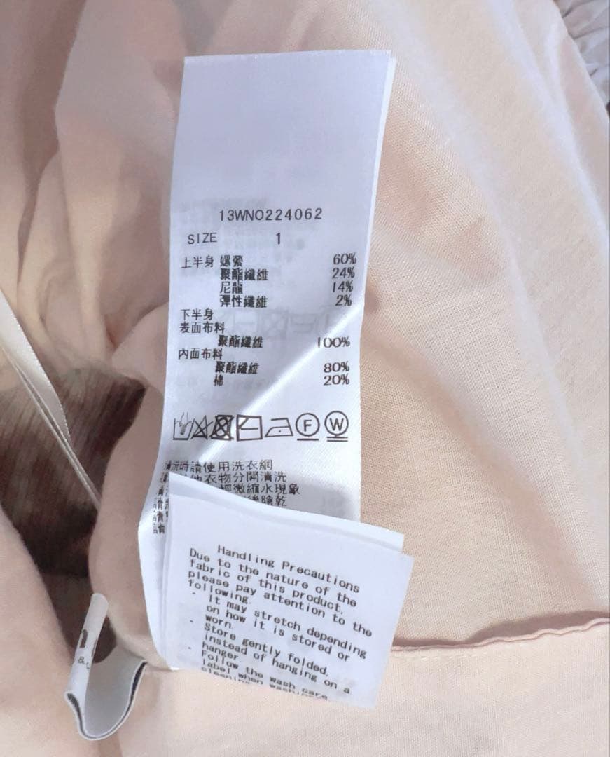 エミ　emmi atelier ニットドッキングタフタドレスワンピースベージュM