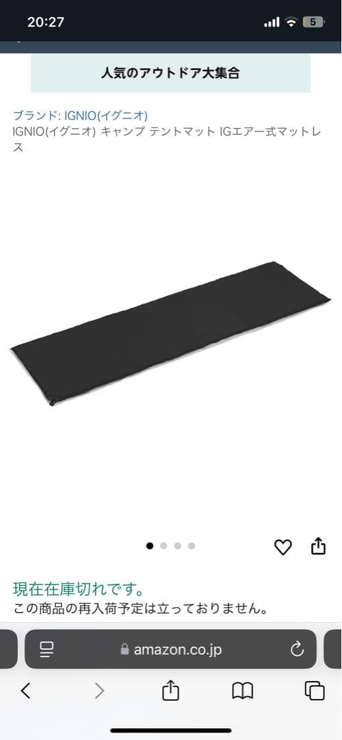 【破格！初心者テントセット！】ソロキャンソロ登山ツーリングテントにおすすめ