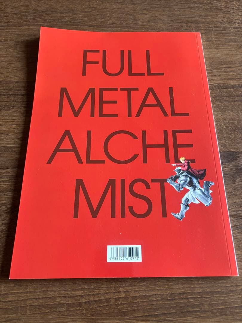 鋼の錬金術師 鋼の錬金術師展グッズまとめ売り