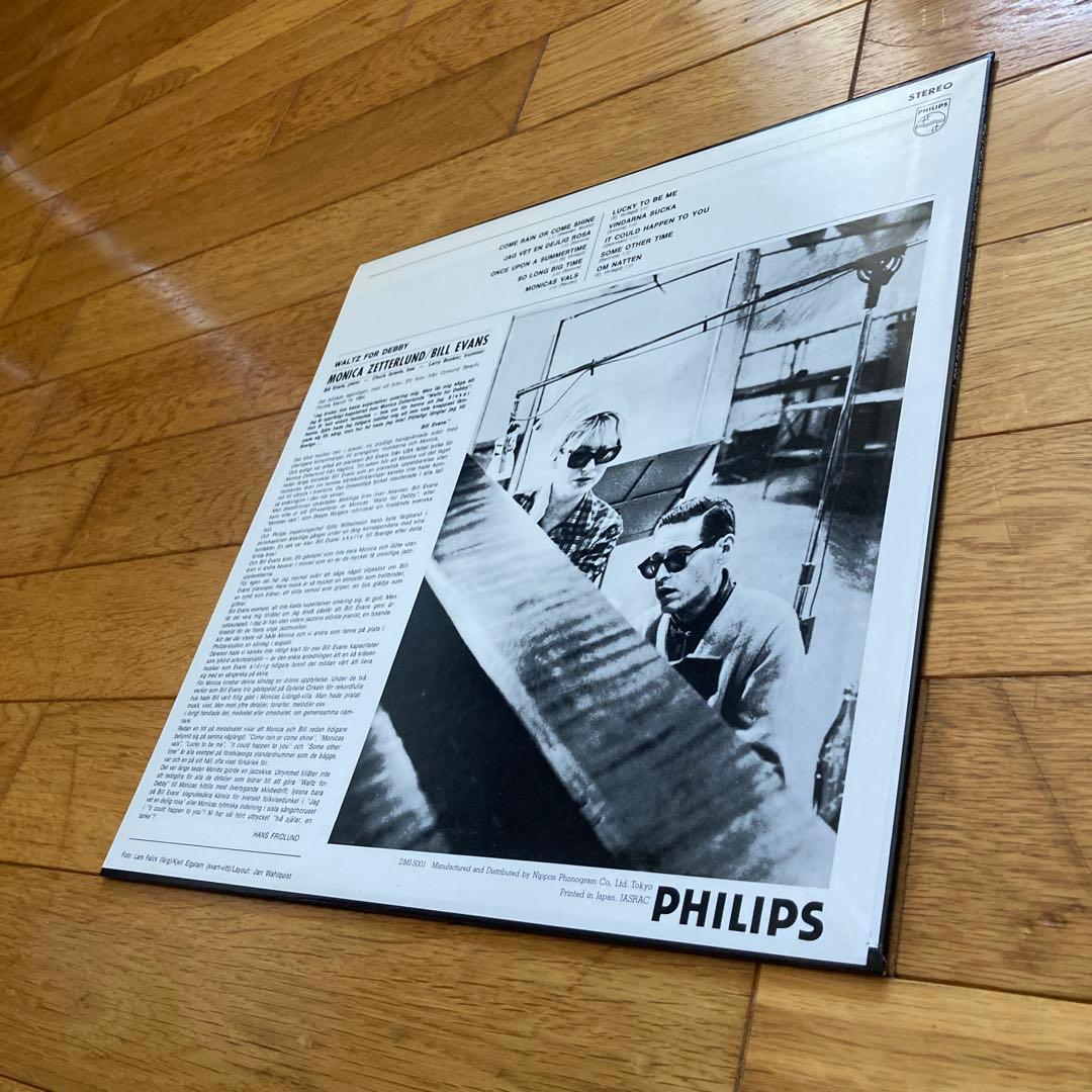 ワルツ・フォー・デビー／モニカ・ウィズ・ビル・エヴァンス