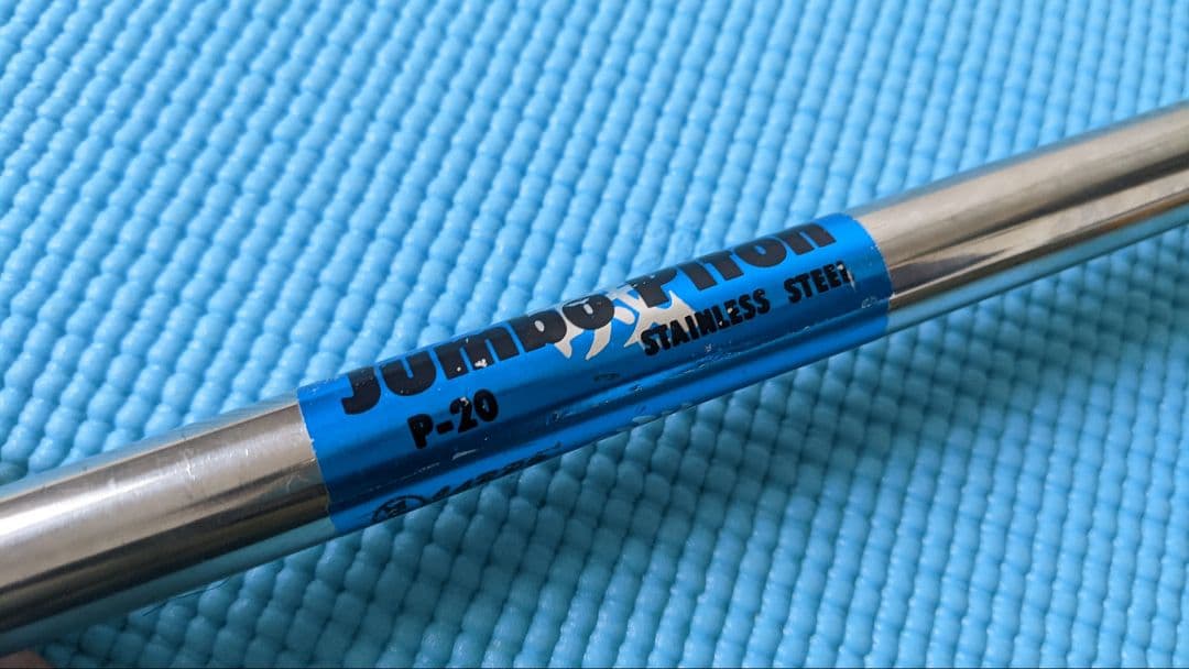 【竿受付】ステンレス ジャンボピトン✩チャラン棒〜160cm★荷掛付 磯釣用竿立