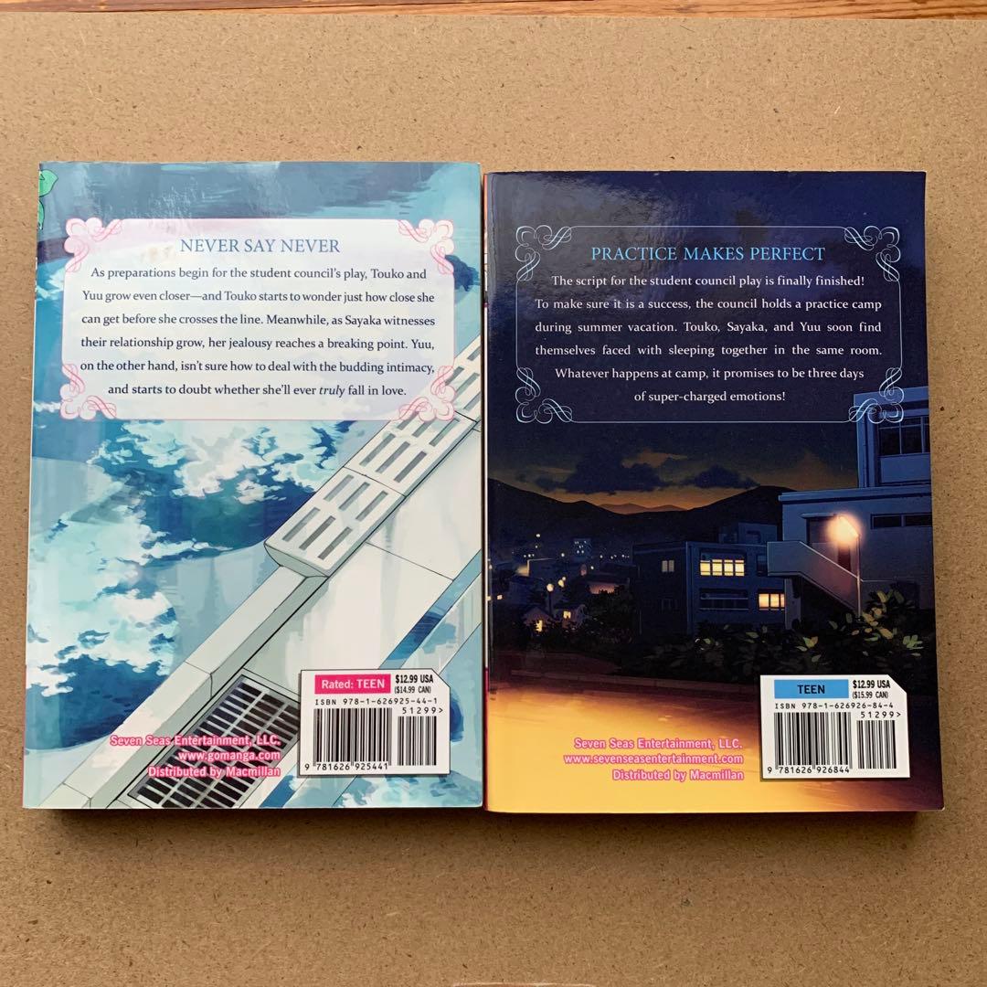 やがて君になる　Bloom into You 全8巻セット