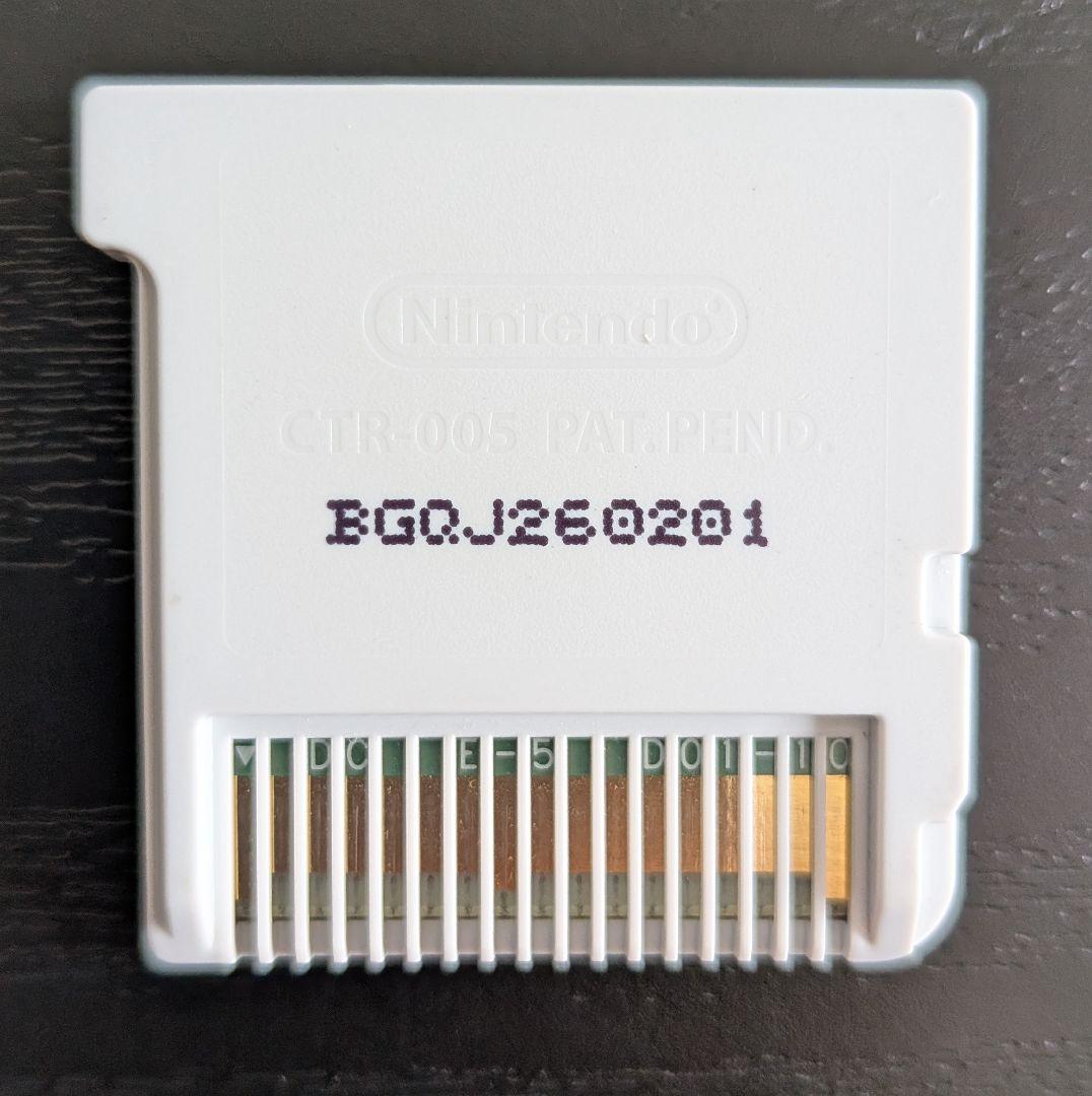 【3DS】メダロット ガールズミッション クワガタVer