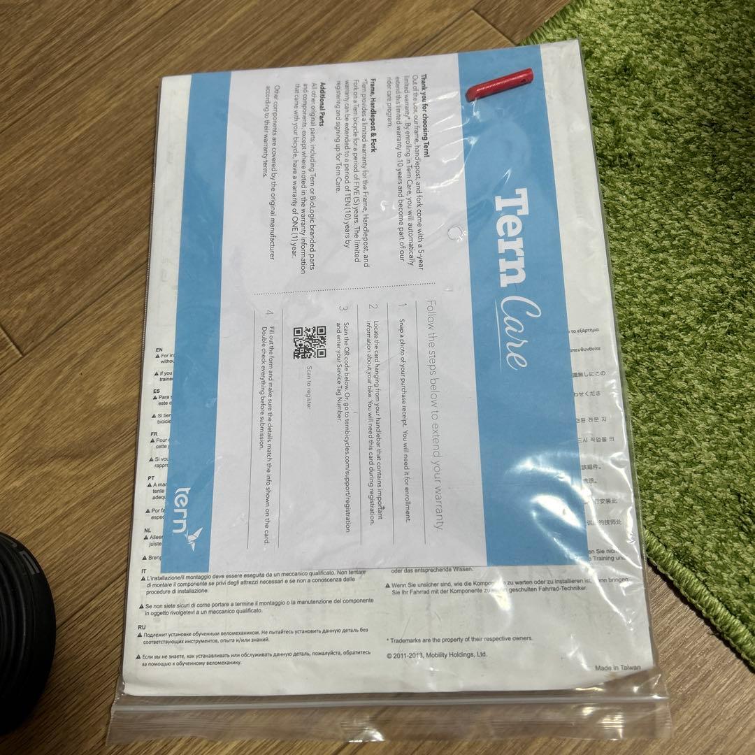 折りたたみ自転車 Tern Verge P10 フォールディングバイク