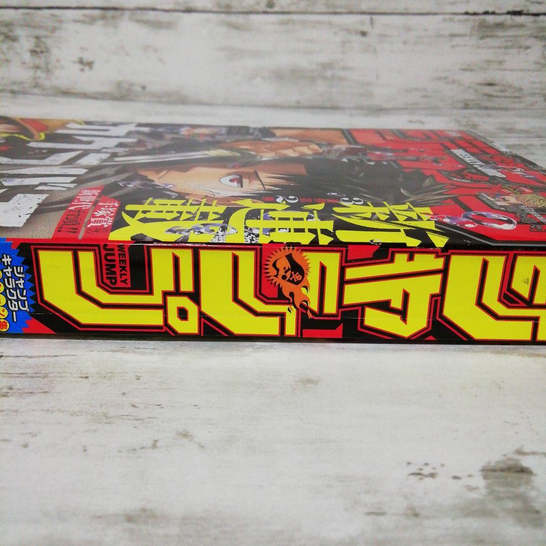 カグラバチ　ジャンプ　新連載　外薗 健