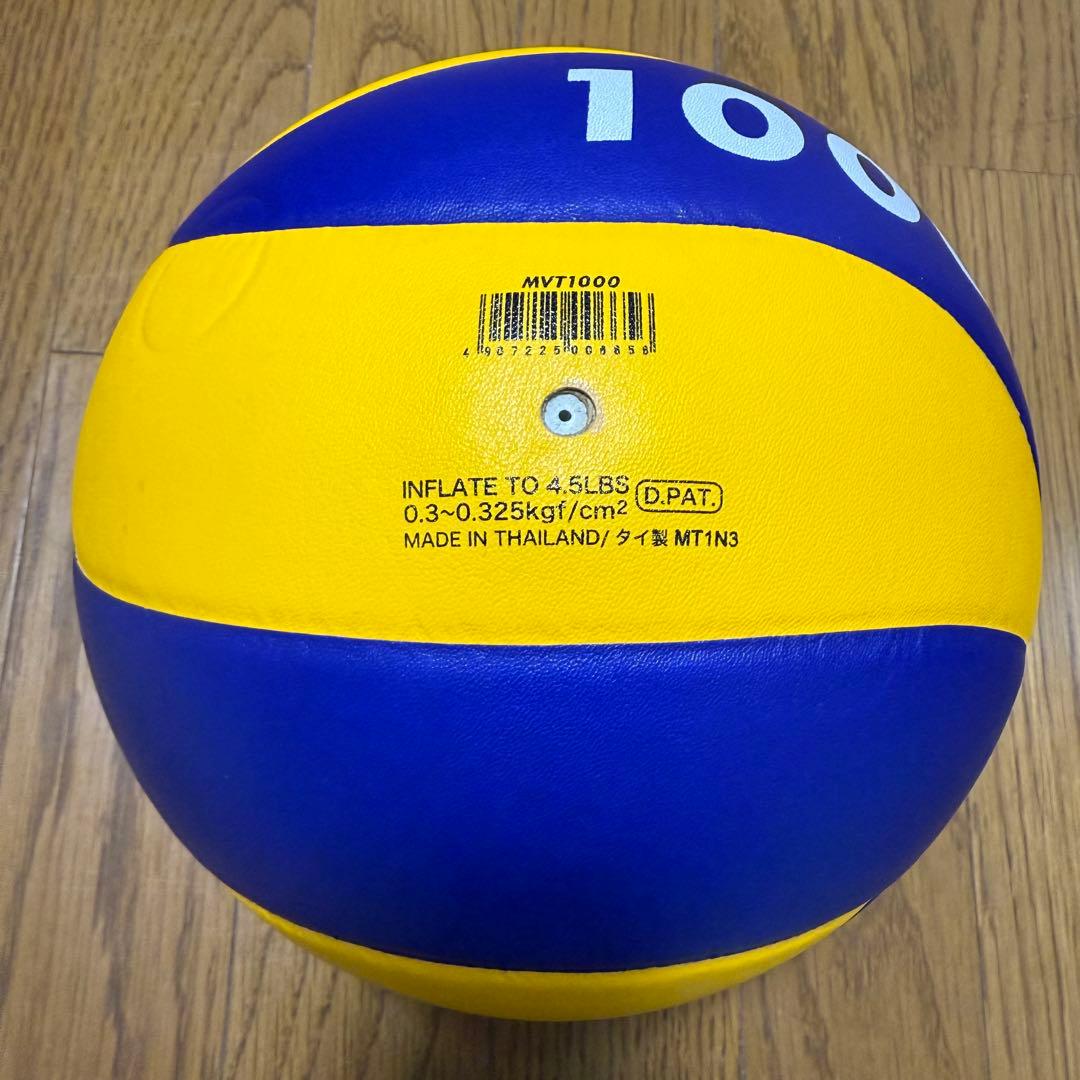 [12/16 19時まで]バレーボール メディシンボール 1000g 5号球