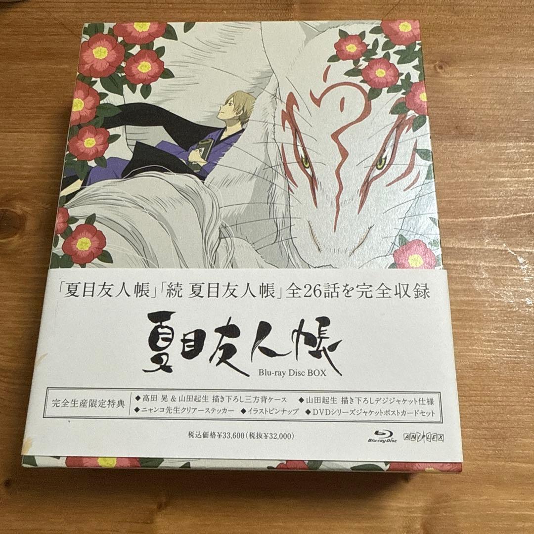 夏目友人帳 Blu-ray Disc BOX(第一期・第二期)〈完全生産限定版…