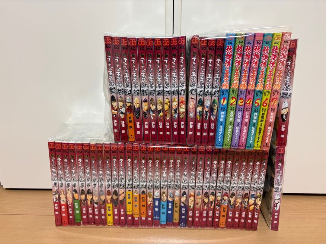 新テニスの王子様　1〜45巻　全巻セット　おまけ　関連本　9冊付き