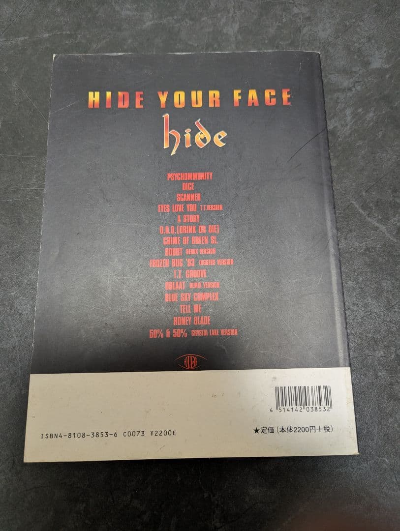 X JAPANとhideのバンドスコア