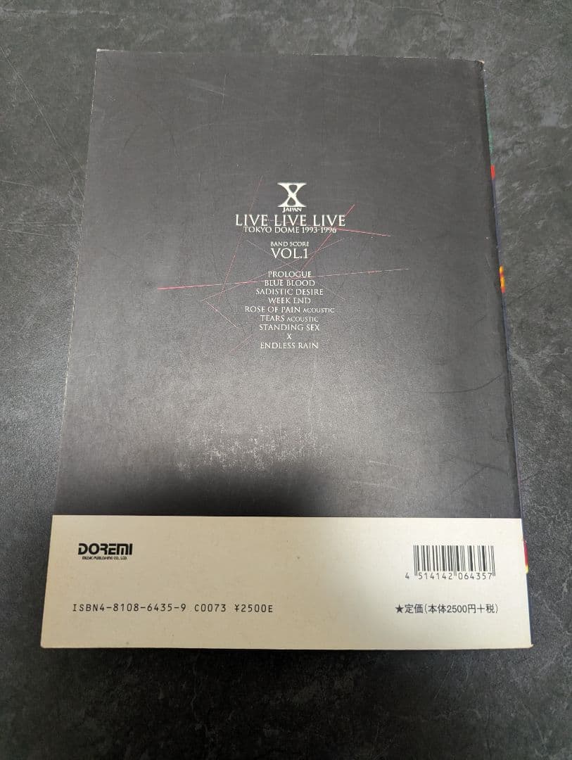 X JAPANとhideのバンドスコア