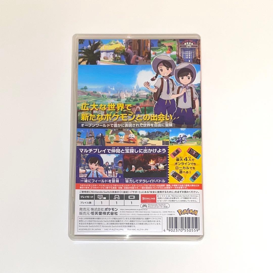 ポケモン ソード アルセウス ヴァイオレット スプラトゥーン2 パッケージ版