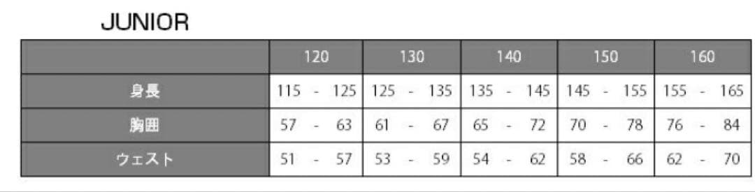 Mizuno スキーウェア 160 レッド/ブラック