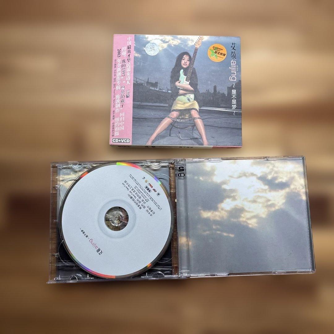 艾敬 CD7枚セット　国内版5枚、輸入版2枚