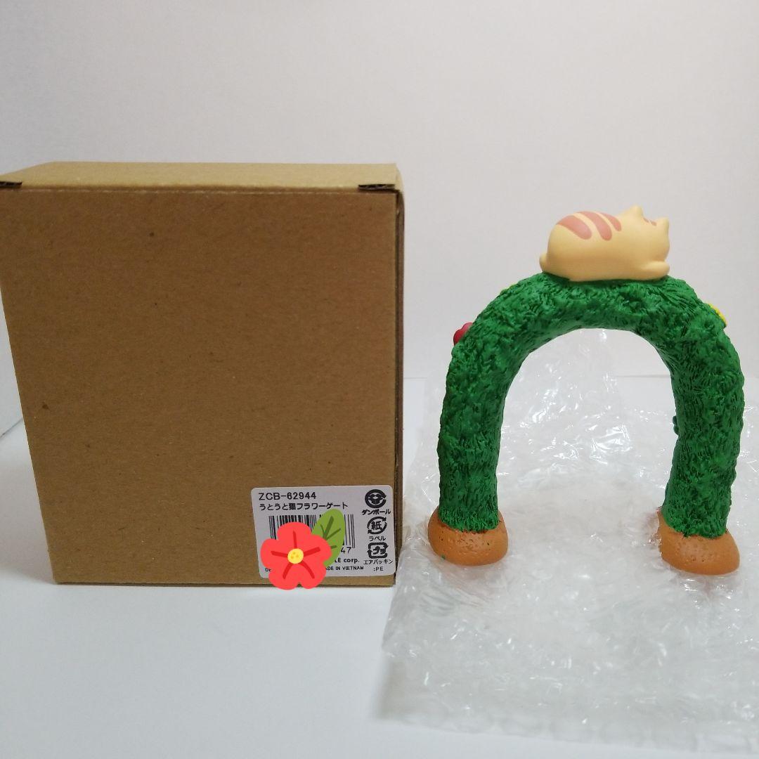 デコレ コンコンブル 29点セット