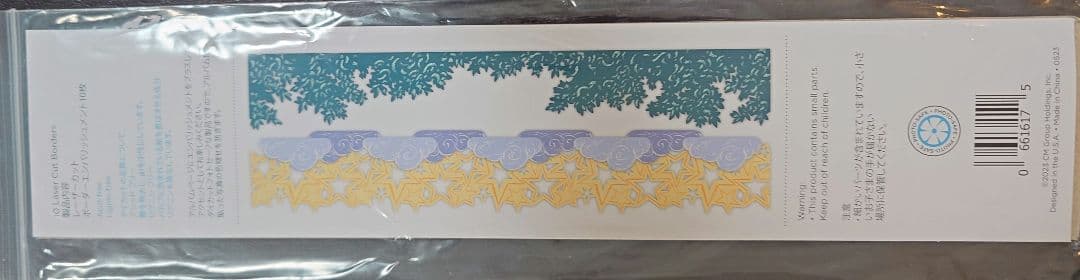 クリエイティブメモリーズのデザイナーペーパーとF2Fペーパーのまとめ売り